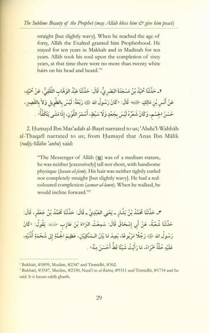 The Sublime Beauty Of The prophet By Imam Muhammad Ibn Isa Al-Trimidhi