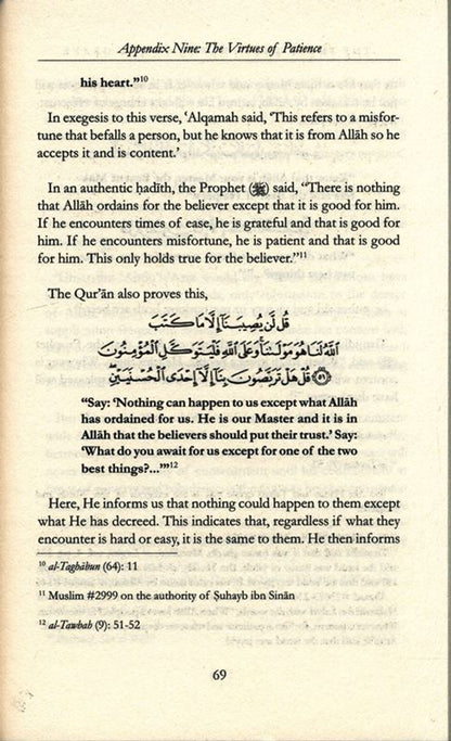 The Three That follow To The Grave | Ibn Rajab Al- Hanbali