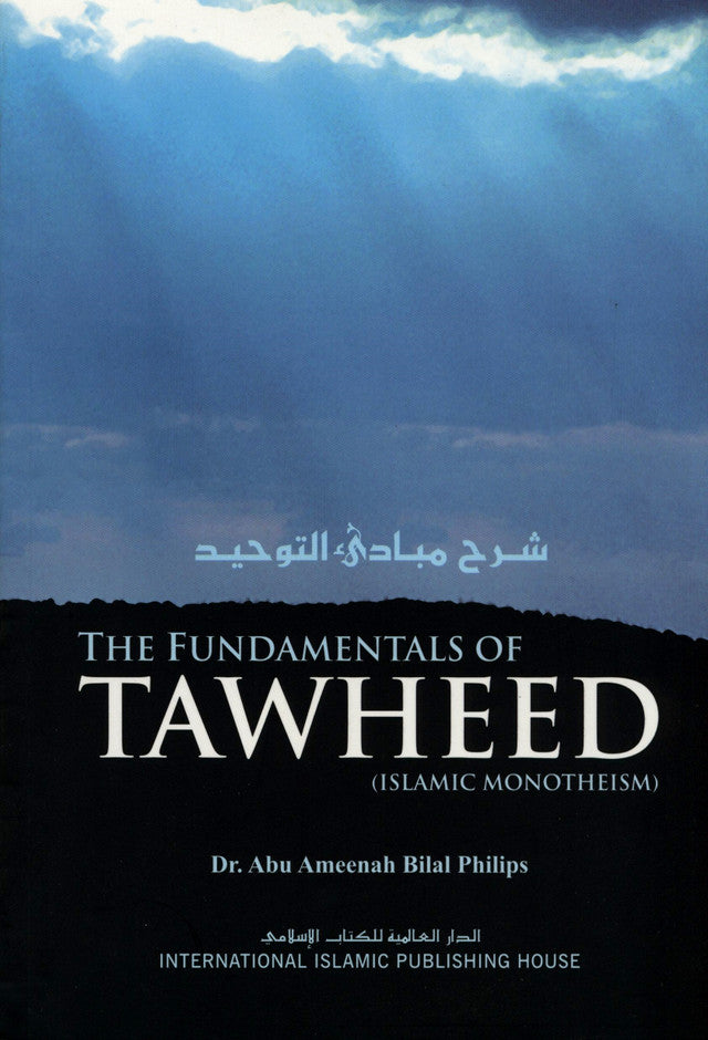 The Fundamentals of Tawheed : Islamic Monotheism – Islamicbrands.org