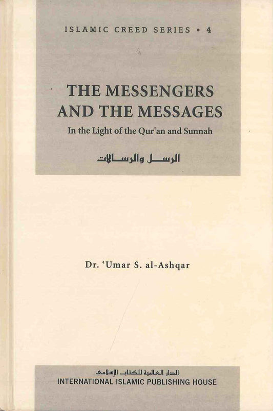 The Messengers and The Messages : Islamic Creed Series 4