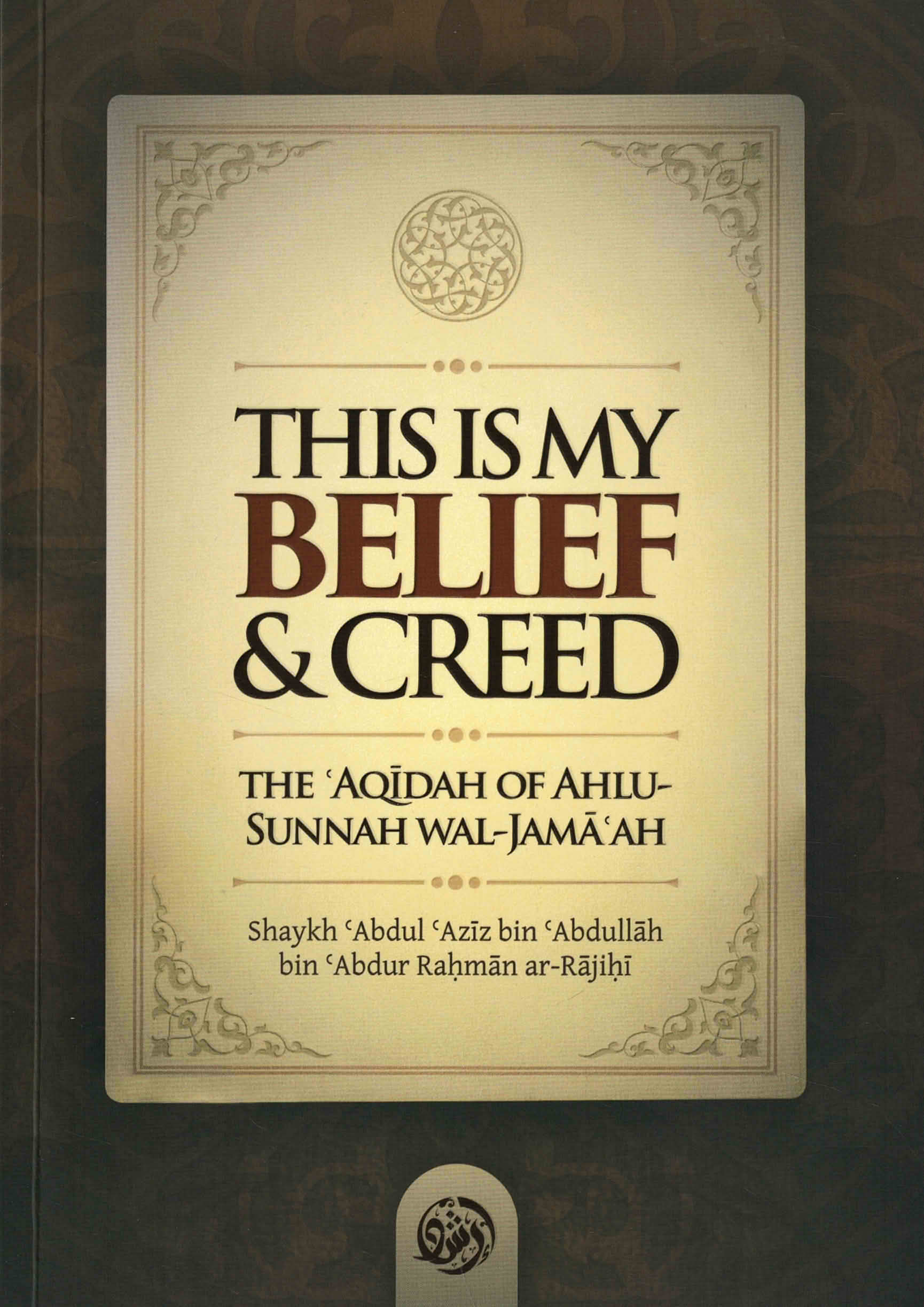 This is My Belief & Creed: The Aqidah of Ahlu-Sunnah wal-Jama'ah | Abdul Aziz Ar-Rajihi-islamicbrands.org