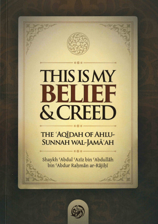 This is My Belief & Creed: The Aqidah of Ahlu-Sunnah wal-Jama'ah | Abdul Aziz Ar-Rajihi-islamicbrands.org