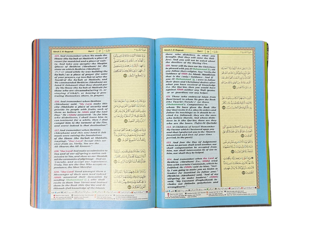 Translation of The Noble Qur’an – English & Arabic (Hardcover Kaba Cover) 4