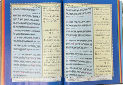 Translation of The Noble Qur’an – English & Arabic (Hardcover Kaba Cover) 8