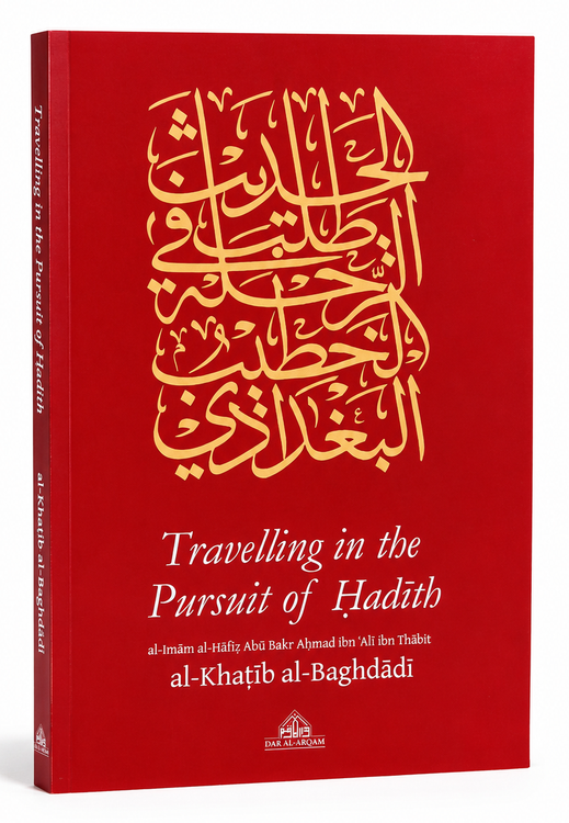 Travelling in the Pursuit of Hadith – The Journey of Islamic Scholars in Preserving Hadiths
