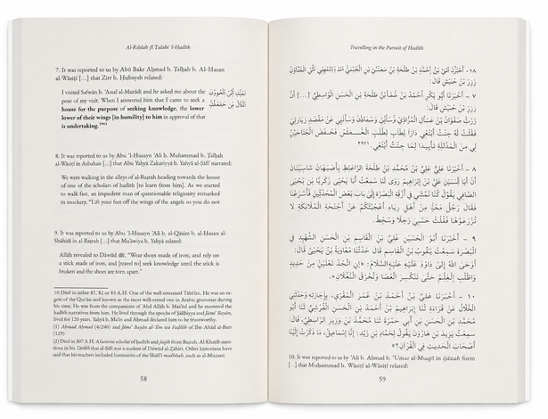 Travelling in the Pursuit of Hadith – The Journey of Islamic Scholars in Preserving Hadiths
