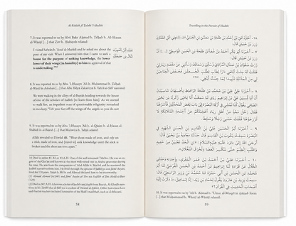 Travelling in the Pursuit of Hadith – The Journey of Islamic Scholars in Preserving Hadiths
