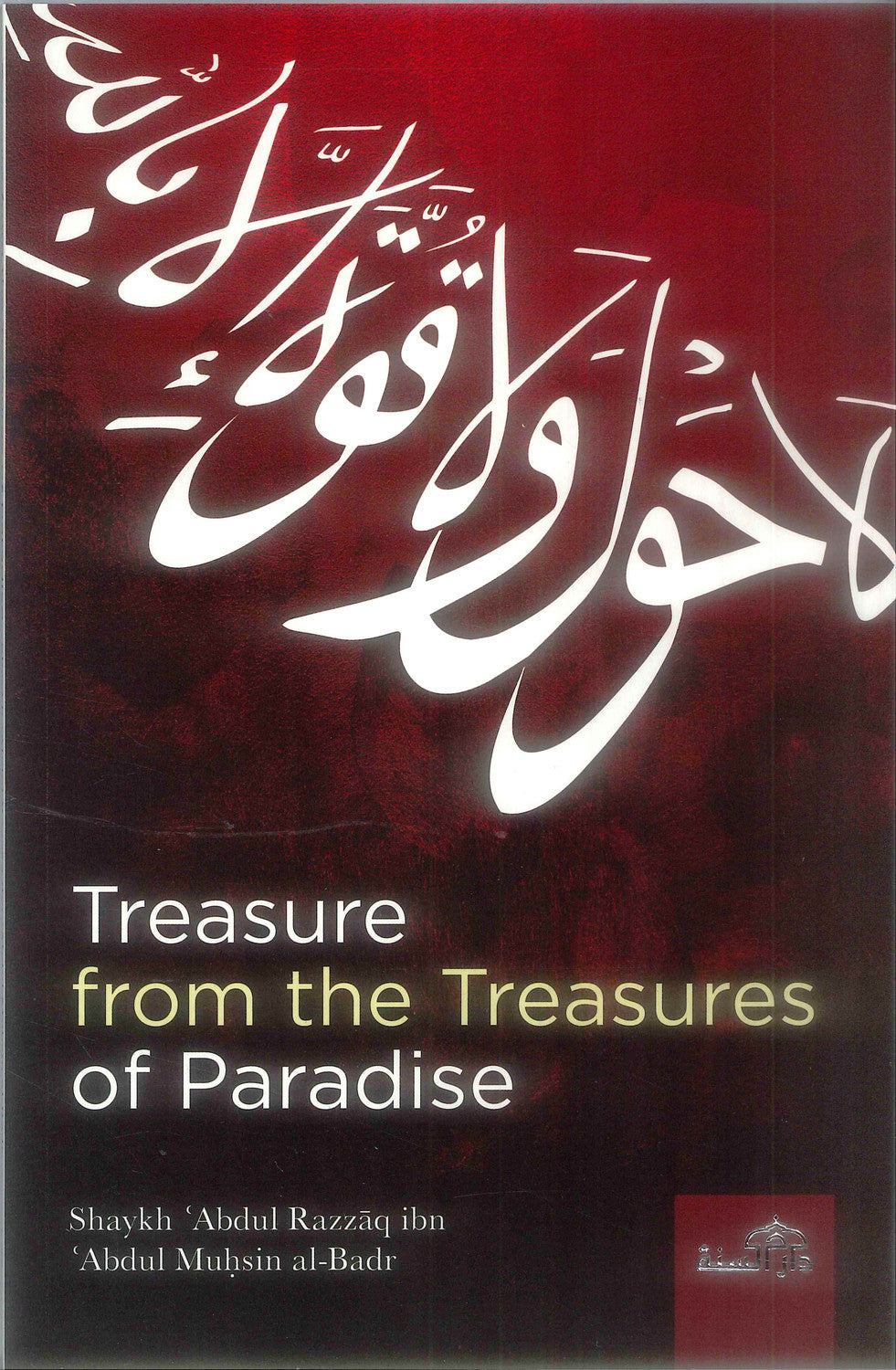 Treasure from the Treasures of Paradise | Daar Us-Sunnah