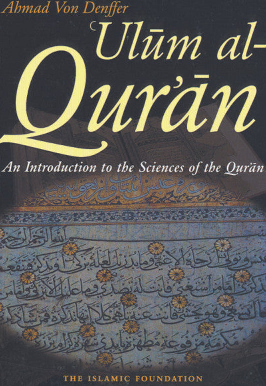 Ulum ul Qur’an | Introduction to the Sciences of the Qur’an & Quran Studies Guide-islamicbrands.org