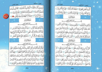 Universe Quran for Children Arabic Only Uthmani Script | Kids Quran Hardcover-islamicbrands