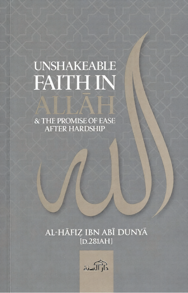 Unshakeable Faith in Allah: Islamic Guide to Tawakkul, Patience & the Promise of Ease After Hardship