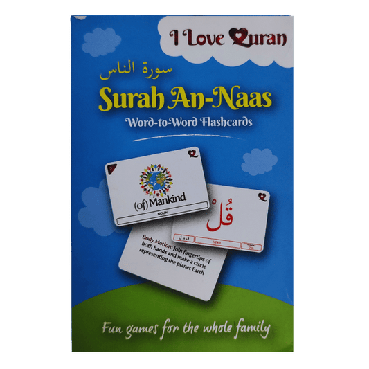 Surah An-Naas (I Love Quran) – Colourful Qur’anic Flashcards for Kids & Beginners