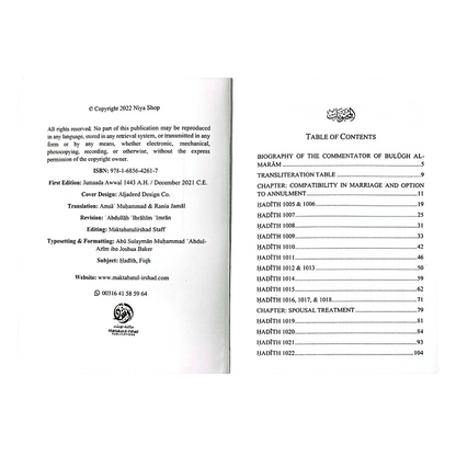 The Book of Marriage (Part 1-2-3) – Complete Islamic Guide to Nikāḥ & Family Life