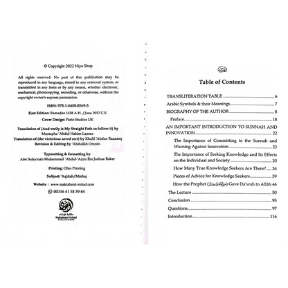 So Follow IT | Islamic Creed & the Victorious Group by Shaykh Ahmad Bin Yahya An-Najmi