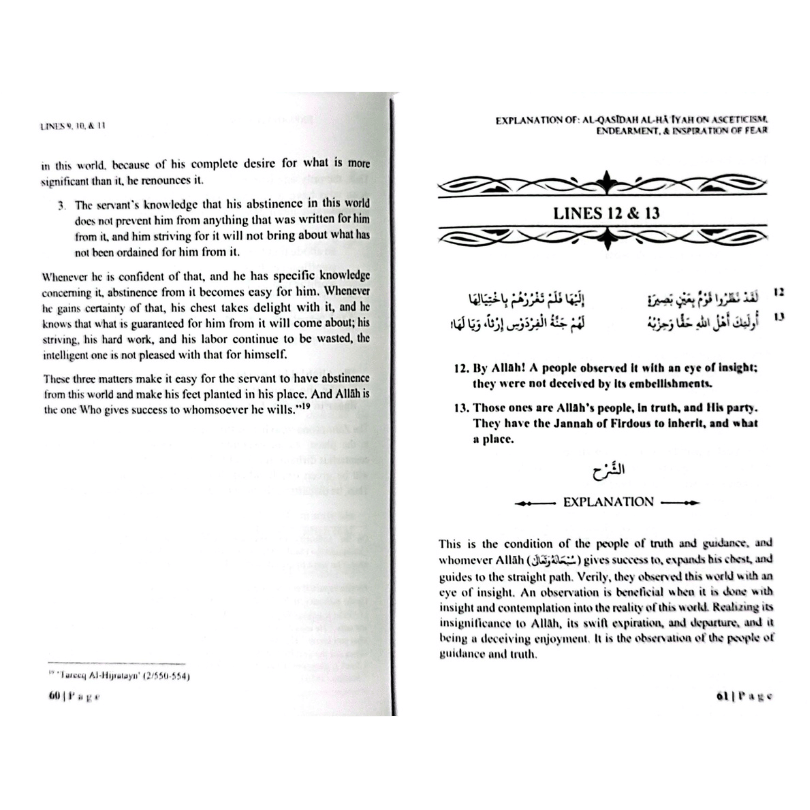 Al-Qasidah Al-Haiyah – Poetic Work on Zuhd & Worldly Abstinence (Paperback) | Ash-Shaykh Ḥāfidh ibn Ahmad