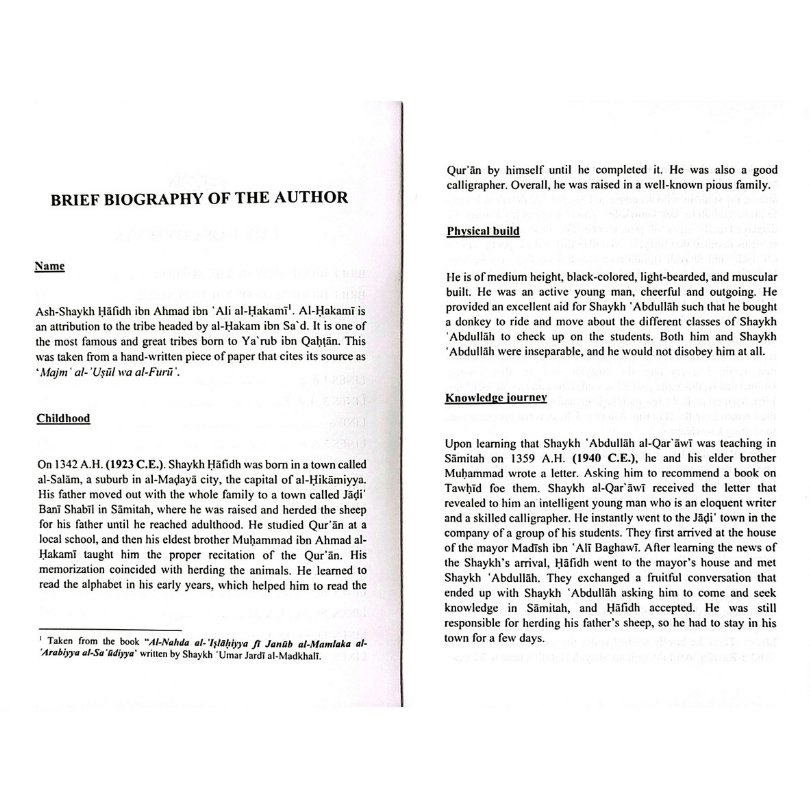 Al-Qasidah Al-Haiyah – Poetic Work on Zuhd & Worldly Abstinence (Paperback) | Ash-Shaykh Ḥāfidh ibn Ahmad