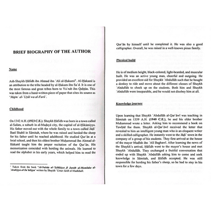 Al-Qasidah Al-Haiyah – Poetic Work on Zuhd & Worldly Abstinence (Paperback) | Ash-Shaykh Ḥāfidh ibn Ahmad