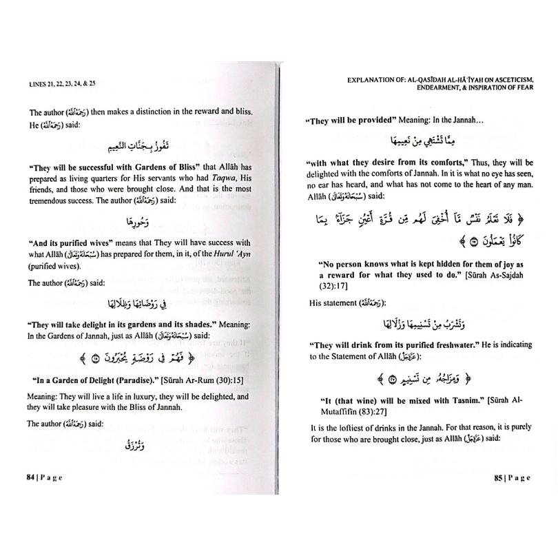 Al-Qasidah Al-Haiyah – Poetic Work on Zuhd & Worldly Abstinence (Paperback) | Ash-Shaykh Ḥāfidh ibn Ahmad