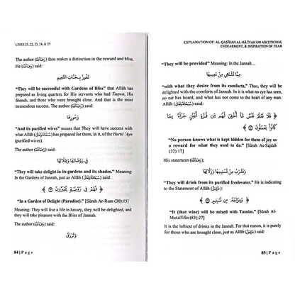 Al-Qasidah Al-Haiyah – Poetic Work on Zuhd & Worldly Abstinence (Paperback) | Ash-Shaykh Ḥāfidh ibn Ahmad