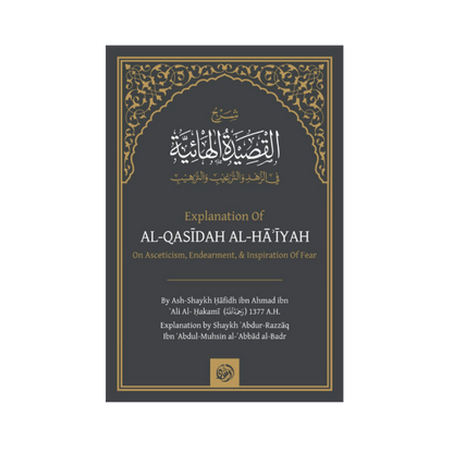 Al-Qasidah Al-Haiyah – Poetic Work on Zuhd & Worldly Abstinence (Paperback) | Ash-Shaykh Ḥāfidh ibn Ahmad