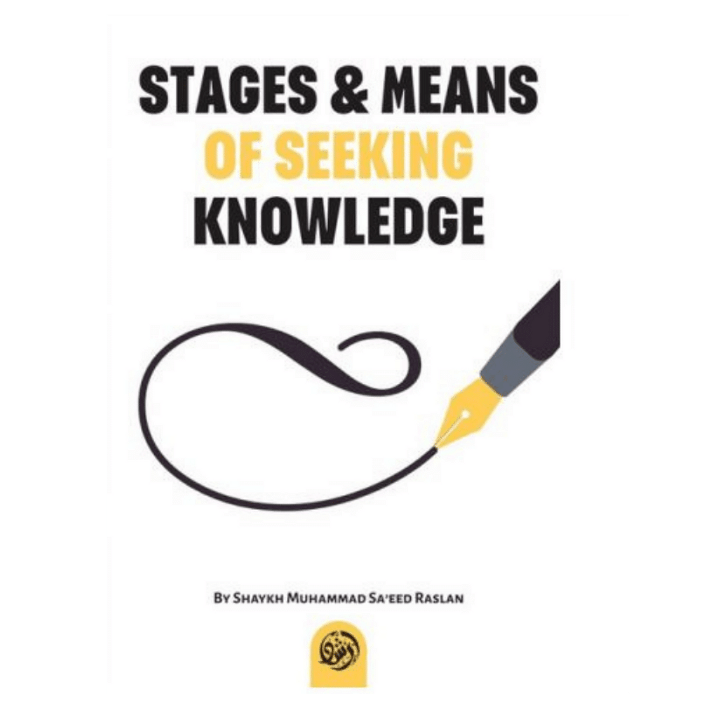 Stages & Means Of Seeking Knowledge | Islamic Guide to Seeking Knowledge |S/C