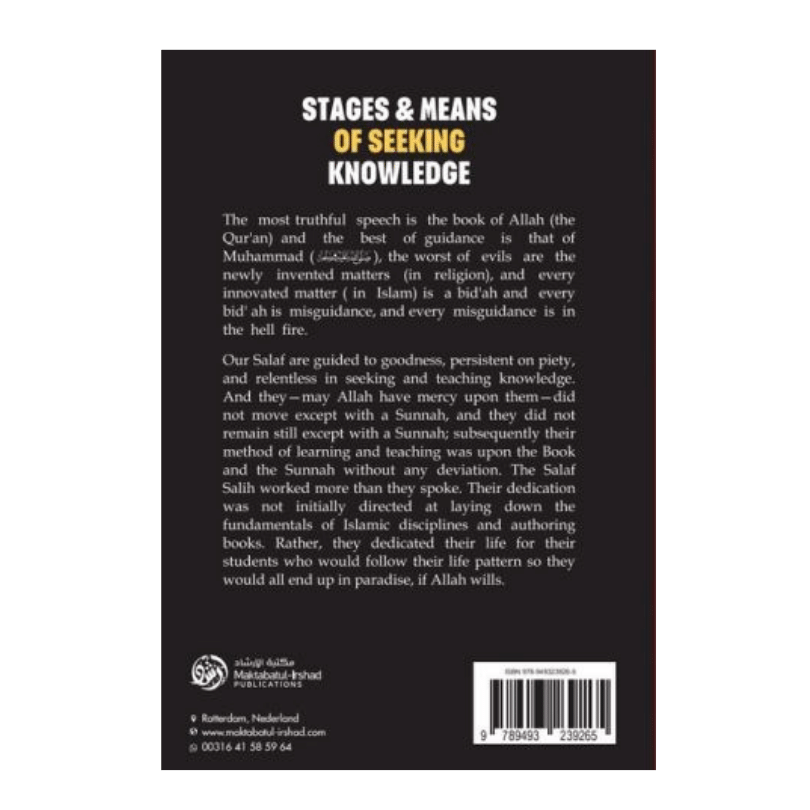 Stages & Means Of Seeking Knowledge | Islamic Guide to Seeking Knowledge |S/C