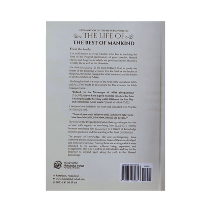 The Life of the Best of Mankind – Explanation of the 100-Verse Poem on Prophet Muhammad’s Sirah
