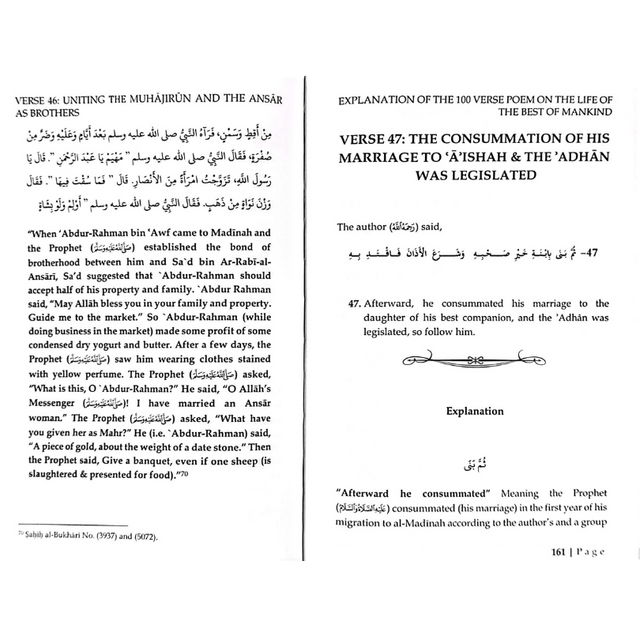 The Life of the Best of Mankind – Explanation of the 100-Verse Poem on Prophet Muhammad’s Sirah