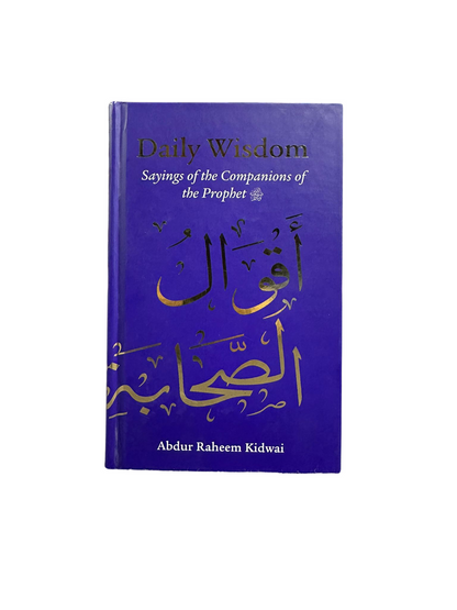 Daily Wisdom | Sayings of the Companions of the Prophet – Inspirational Quotes of the Sahabah
