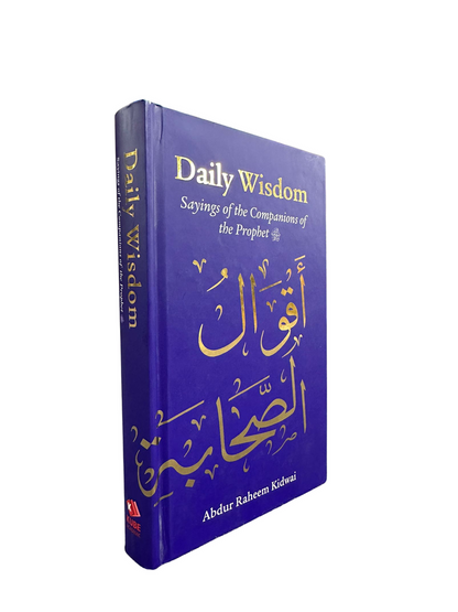 Daily Wisdom | Sayings of the Companions of the Prophet – Inspirational Quotes of the Sahabah