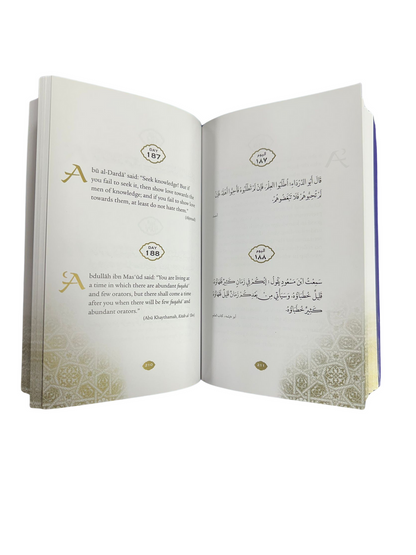 Daily Wisdom | Sayings of the Companions of the Prophet – Inspirational Quotes of the Sahabah