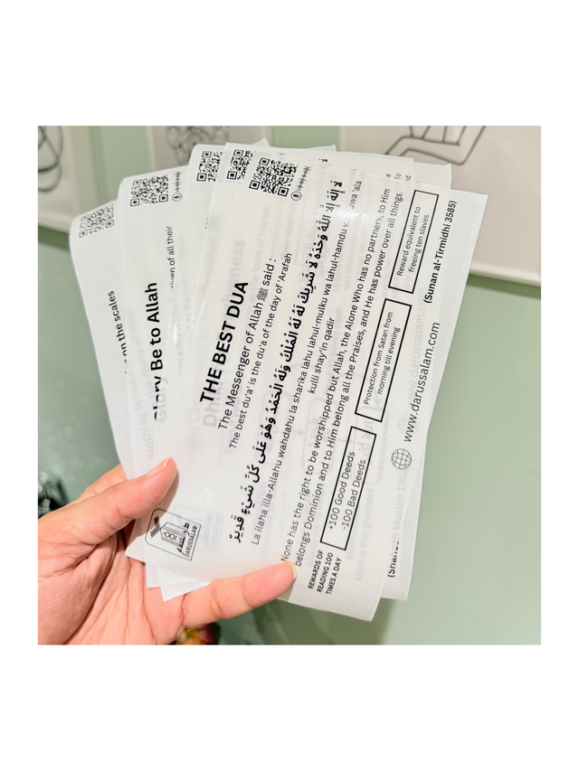 Islamic Dhikr Stickers with QR Code Pack of 5 | Dua Reminder Wall Stickers for Home & Masjid