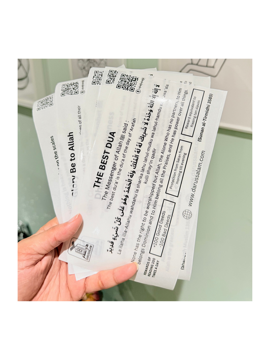 Islamic Dhikr Stickers with QR Code Pack of 5 | Dua Reminder Wall Stickers for Home & Masjid