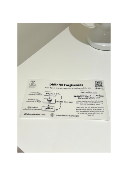 Islamic Dhikr Stickers with QR Code Pack of 5 | Dua Reminder Wall Stickers for Home & Masjid