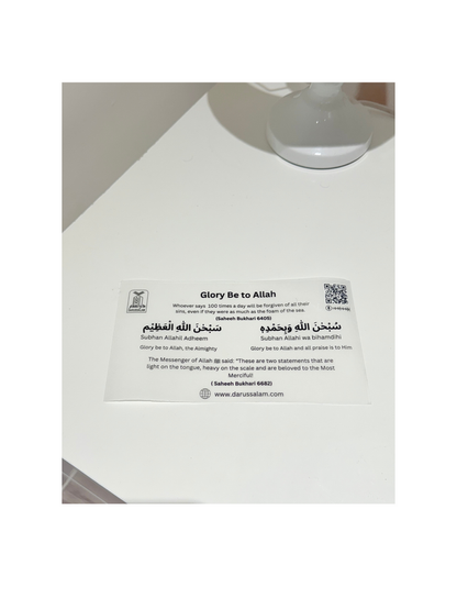 Islamic Dhikr Stickers with QR Code Pack of 5 | Dua Reminder Wall Stickers for Home & Masjid