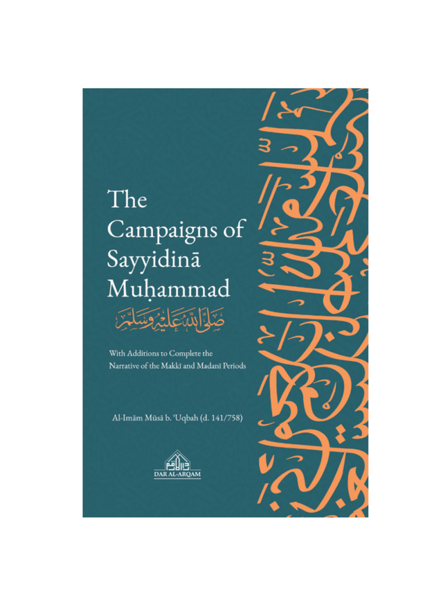 The Campaigns of Sayyidina Muhammad ﷺ – al-Imam Musa ibn Uqbah | Authentic Seerah & Maghazi Book