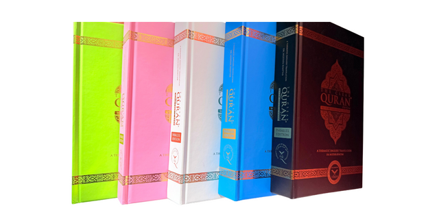 The Clear Quran English  & Arabic Text Hardcover 15x21cm | Dr Mustafa Khattab