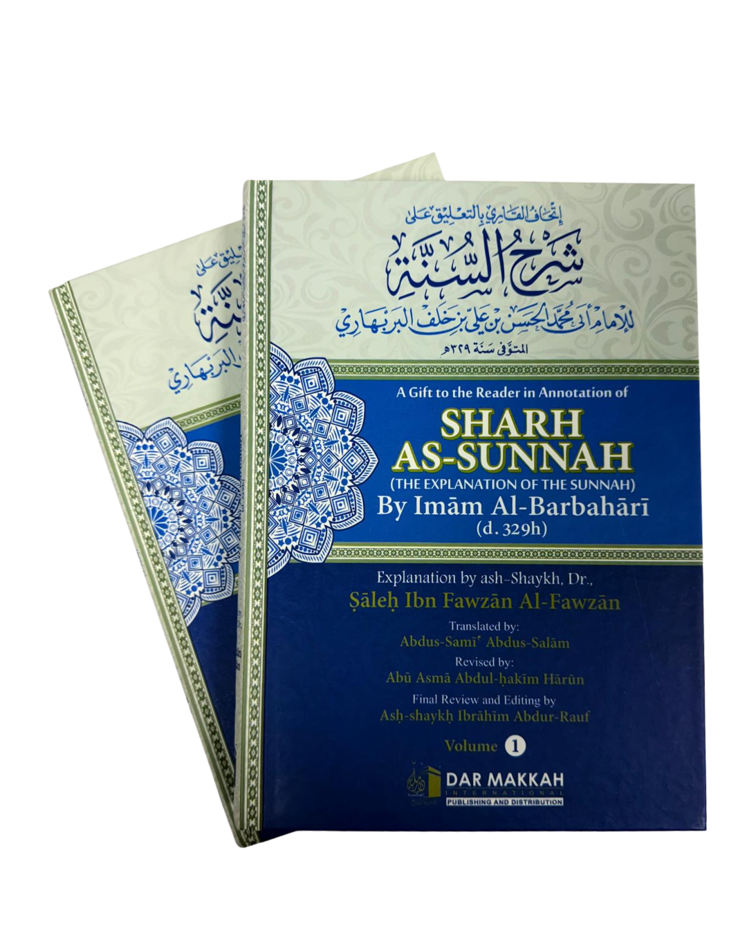 Sharh As-Sunnah by Imam Al-Barbahari (2 Volume Set) – Classical Aqeedah Text with Authentic Commentary