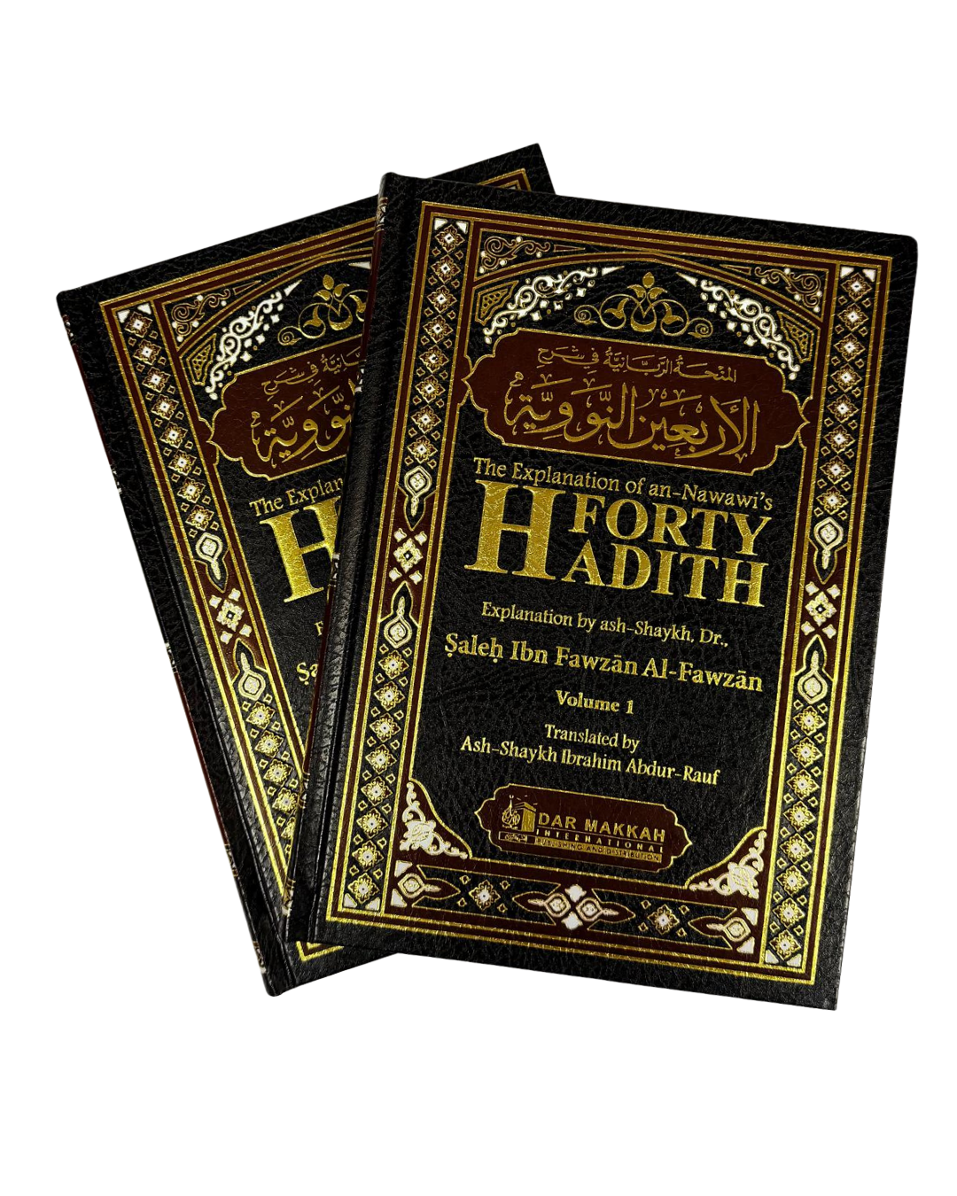 The Explanation of Imam Al-Nawawi’s 40 Hadith (2 Volume Set) – Authentic Commentary on Essential Islamic Teachings