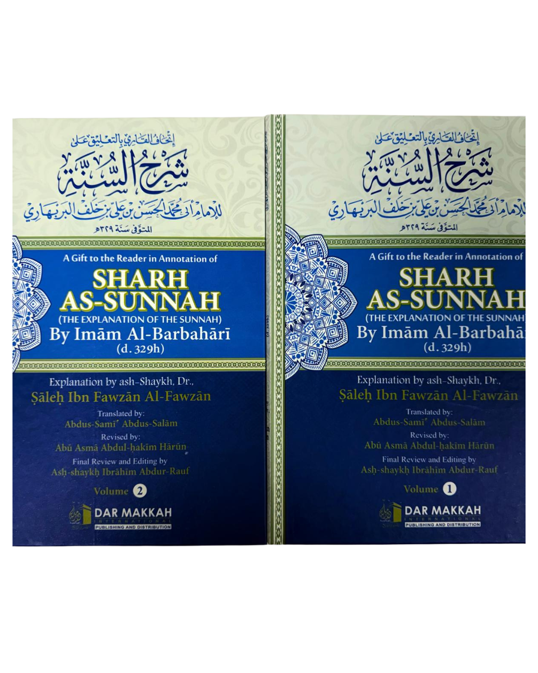 Sharh As-Sunnah by Imam Al-Barbahari (2 Volume Set) – Classical Aqeedah Text with Authentic Commentary