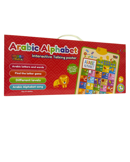Arabic Alphabet Talking Poster – Learn Arabic Letters with Interactive Audio | Educational Toy for Kids