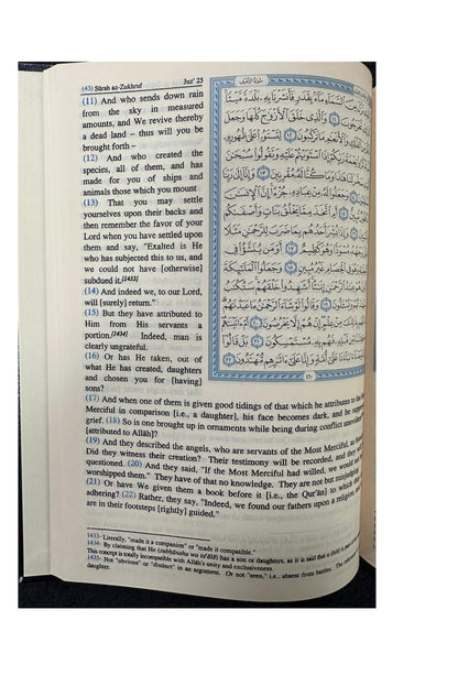Saheeh International Quran Arabic Text English Meanings and Notes Large Hard Cover by Darussalam International Publications Ltd
