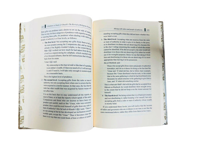 A Summary of Imam al-Ghazali’s The Revival of Religious Sciences (4 Volumes) – Concise English Commentary