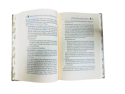 A Summary of Imam al-Ghazali’s The Revival of Religious Sciences (4 Volumes) – Concise English Commentary