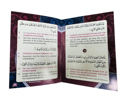 Manzil Pocket Book – English Translation & Transliteration with Arabic Text
