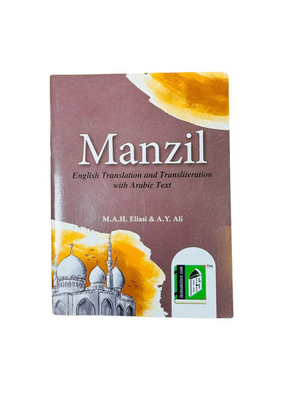 Manzil Pocket Book – English Translation & Transliteration with Arabic Text