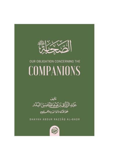 Our Obligation Concerning the Companions – Islamic Duty to Love & Respect the Sahabah