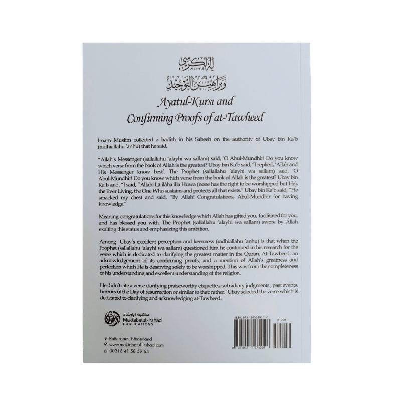 Ayatul-Kursi and Confirming Proofs of At-Tawheed — Paperback by Shaykh Abdur Razzaq