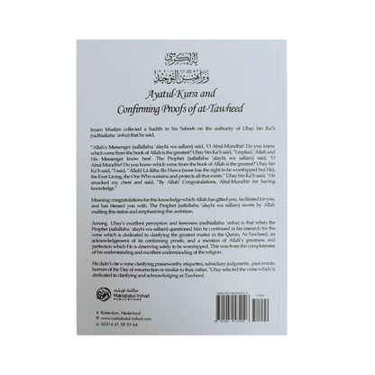 Ayatul-Kursi and Confirming Proofs of At-Tawheed — Paperback by Shaykh Abdur Razzaq