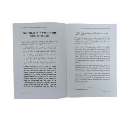 Ayatul-Kursi and Confirming Proofs of At-Tawheed — Paperback by Shaykh Abdur Razzaq